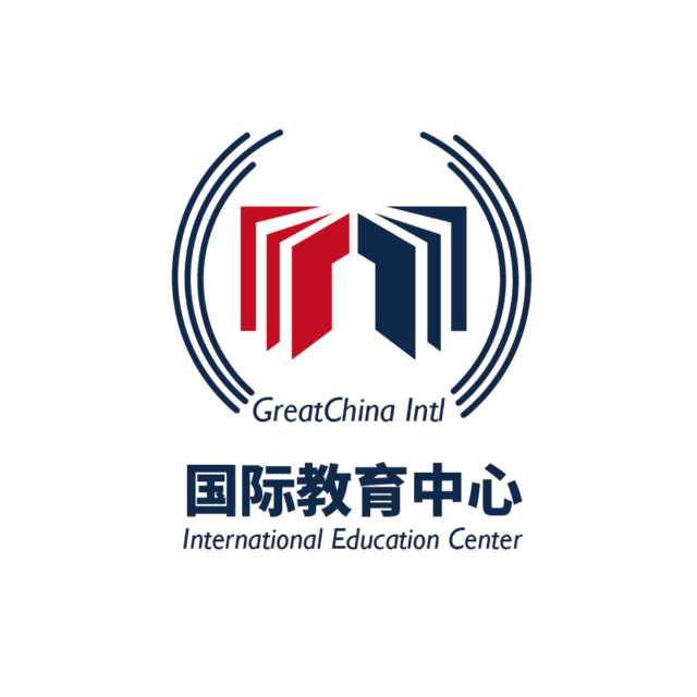 美中国际教育中心